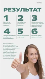 Лімфодренаж і детоксикація LYM DRAIN&DETOX2 - Зображення 8