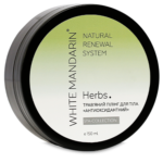 ТРАВ'ЯНИЙ ПІЛІНГ ДЛЯ ТІЛА HERBS