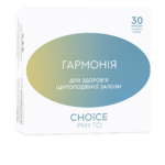 Гармонія