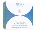 Клінхелп